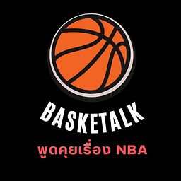 Basketalk avatar