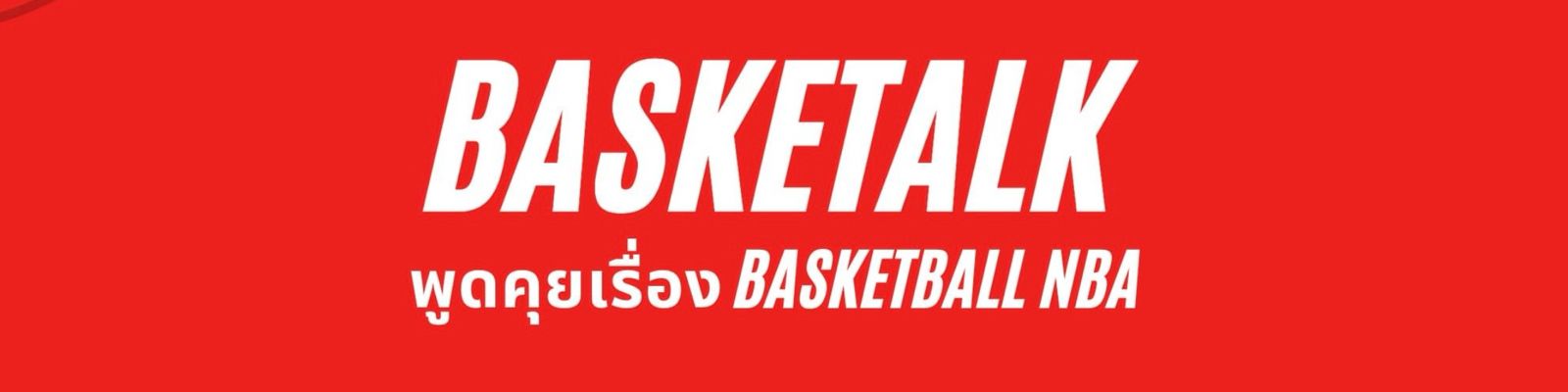 Banner image